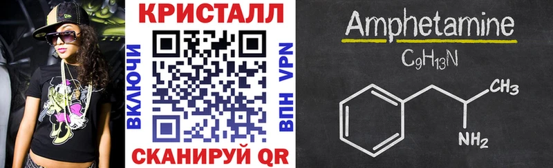 Амфетамин 97%  Егорьевск 