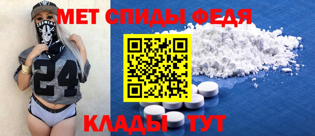 KRAKEN зеркало  Егорьевск  Amphetamine Розовый 