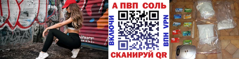 omg маркетплейс  Егорьевск  APVP кристаллы 