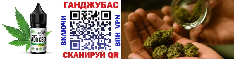 Canna-Cookies марихуана Егорьевск