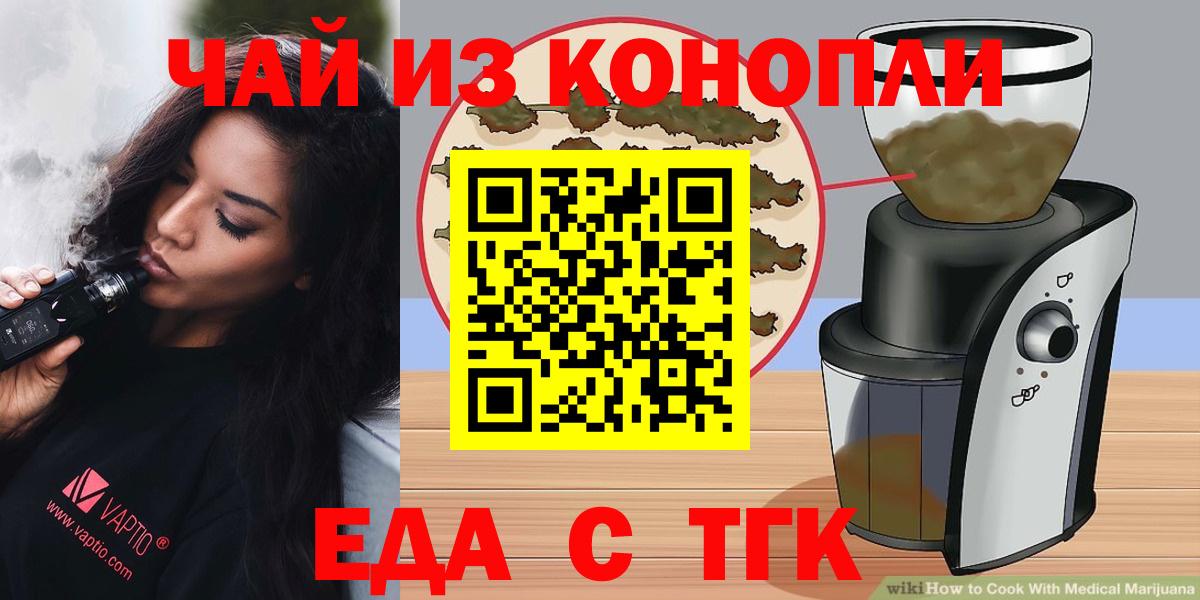 Canna-Cookies конопля  Егорьевск 