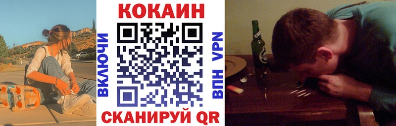 КОКАИН Эквадор  darknet наркотические препараты  Егорьевск  цены наркотик 