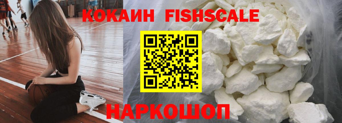 Канабис Егорьевск