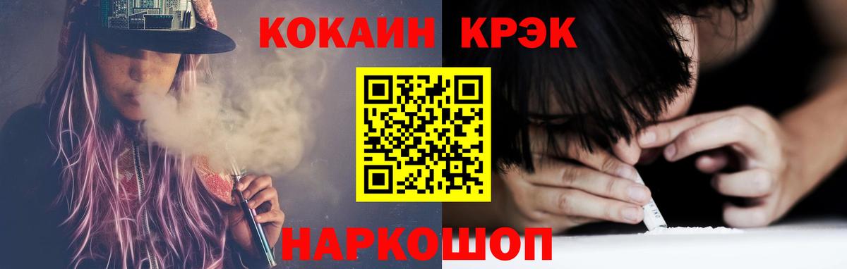 КОКАИН Columbia Егорьевск