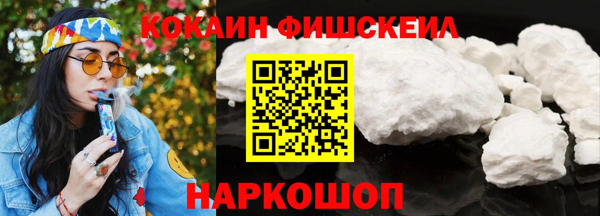 Кокаин 98%  Егорьевск 