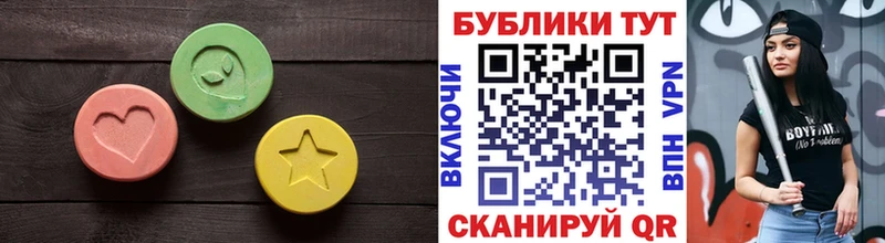 Экстази Philipp Plein  купить наркотики цена  Егорьевск 