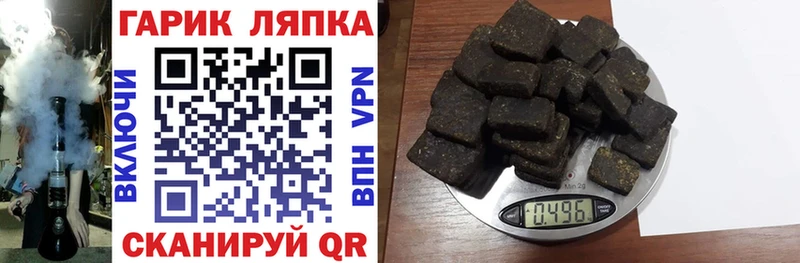 хочу   Егорьевск  МЕГА онион  ГАШИШ Ice-O-Lator 