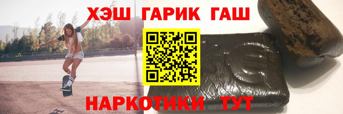 Гашиш AMNESIA HAZE  Егорьевск 