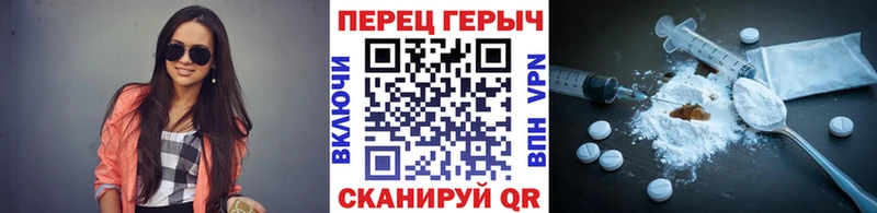 MEGA ссылки  Егорьевск  ГЕРОИН VHQ 