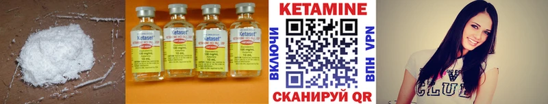 КЕТАМИН ketamine  наркота  mega зеркало  Егорьевск 