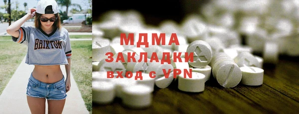 первитин Кулебаки
