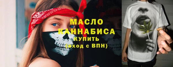 первитин Кулебаки