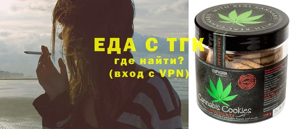 первитин Кулебаки