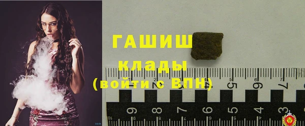 первитин Кулебаки