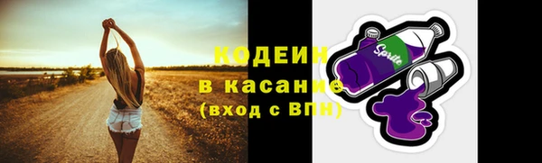 первитин Кулебаки