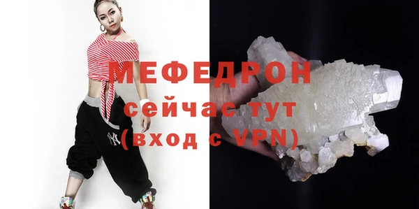 мдпв Кукмор