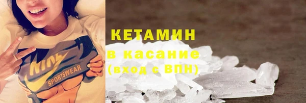 кокаин колумбия Гусь-Хрустальный