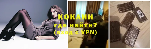 первитин Кулебаки