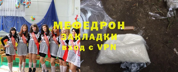 мдпв Кукмор
