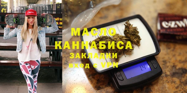 mdma Вязники