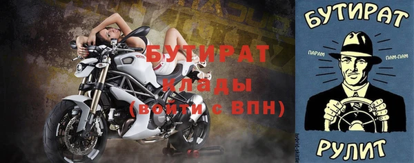 первитин Кулебаки