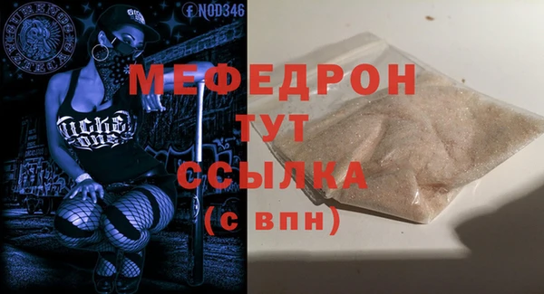 мдпв Кукмор