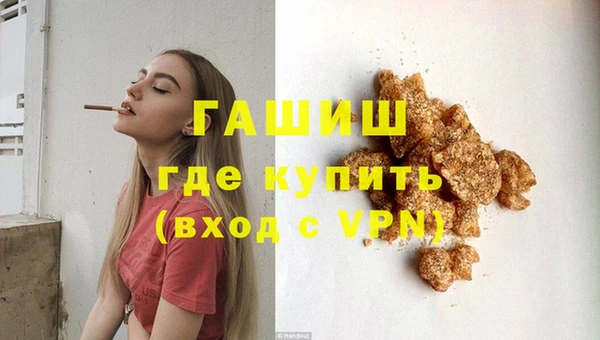 первитин Кулебаки
