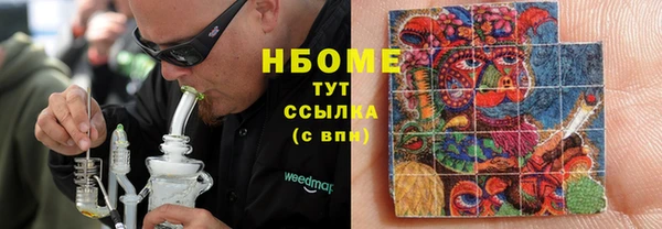 кокаин колумбия Куйбышев