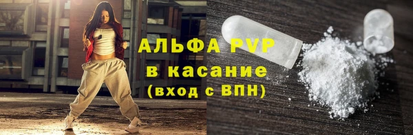 первитин Кулебаки