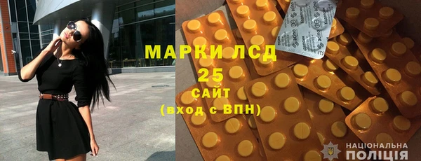 первитин Кулебаки