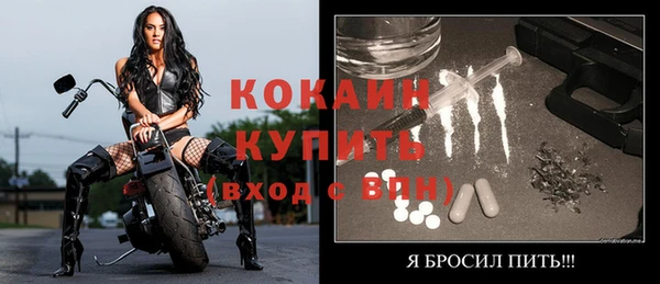 первитин Кулебаки