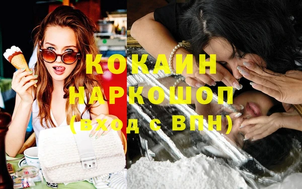 кокаин колумбия Куйбышев