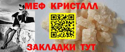 прущий лед Абакан