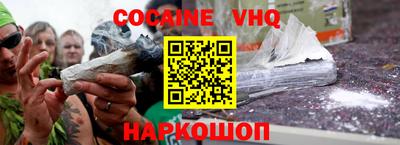 ешки Будённовск
