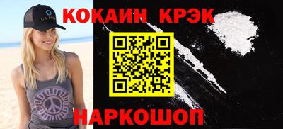 ешки Будённовск