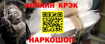 марки nbome Бузулук