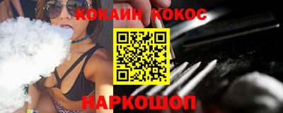 прущий лед Абакан