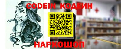 герыч Абинск