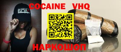 ешки Будённовск