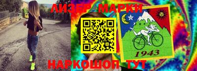 марки nbome Бузулук