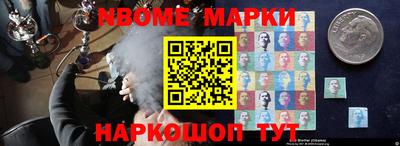 spice Бугуруслан