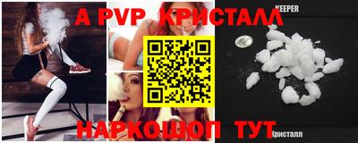 ешки Будённовск