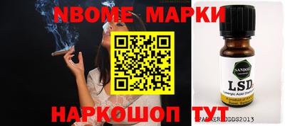 герыч Абинск