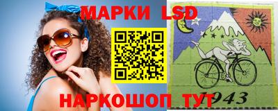 марки nbome Бузулук