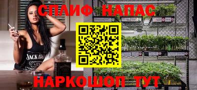 марки nbome Бузулук
