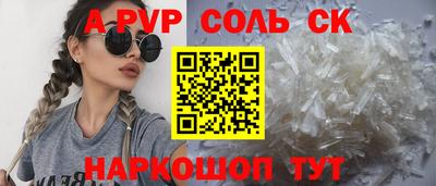 ешки Будённовск