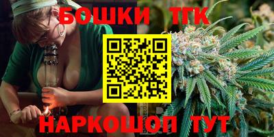 spice Бугуруслан