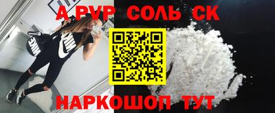 прущий лед Абакан