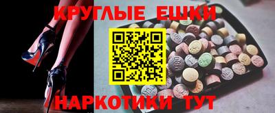 марки nbome Бузулук
