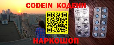 герыч Абинск